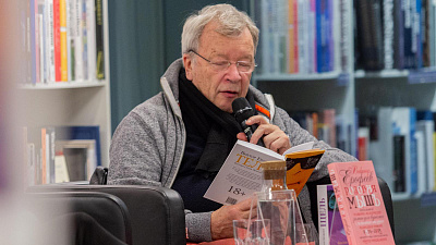 Ерофеев В. В.